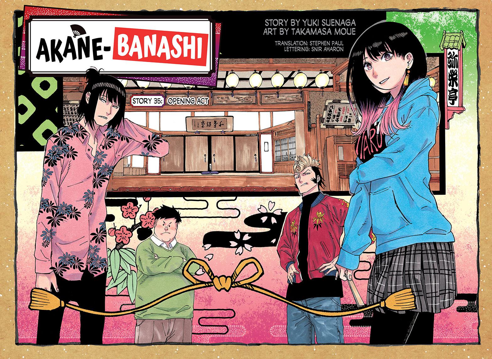 Akane-Banashi Chapter 35 - Page 3