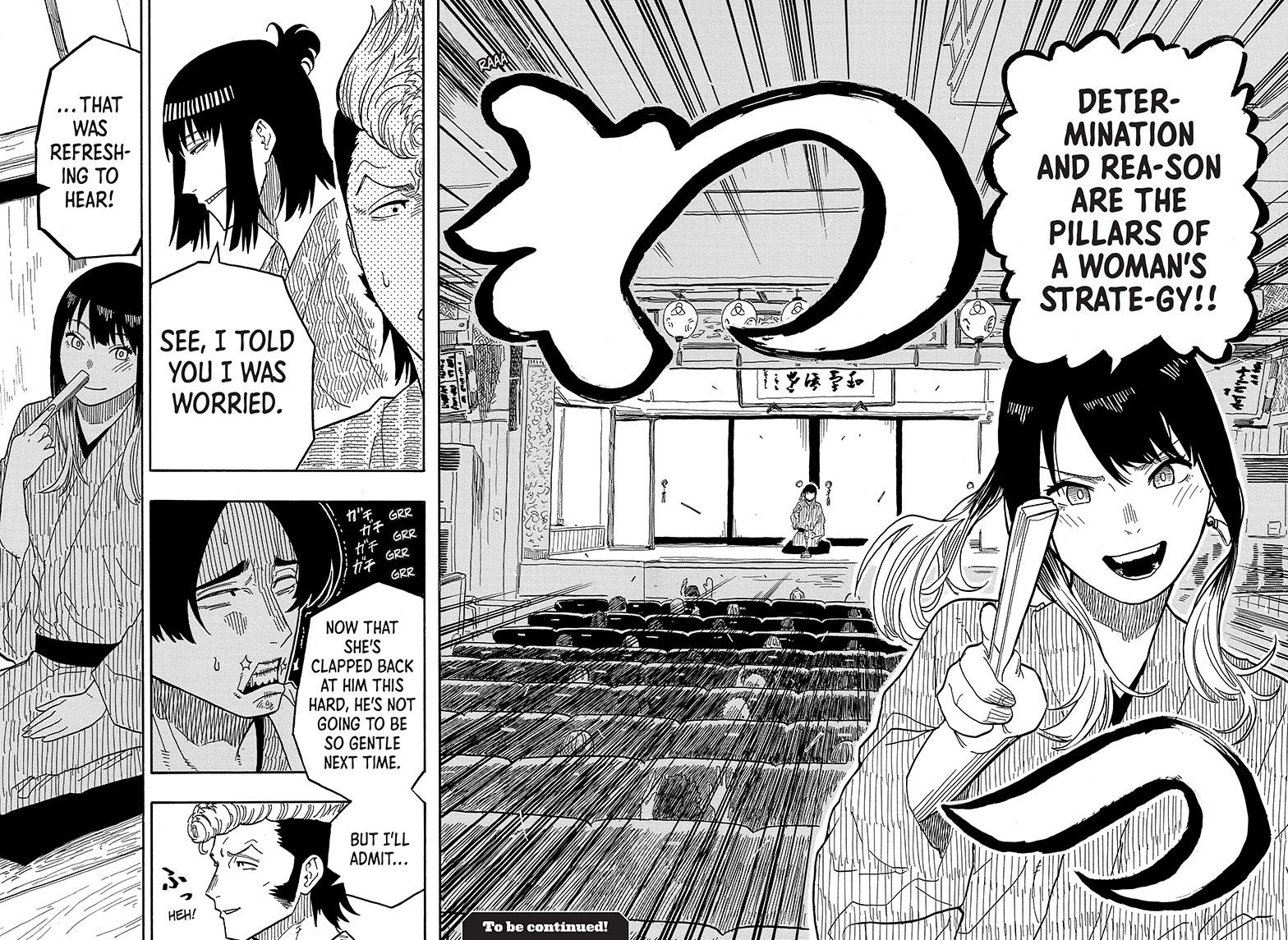 Akane-Banashi Chapter 35 - Page 22