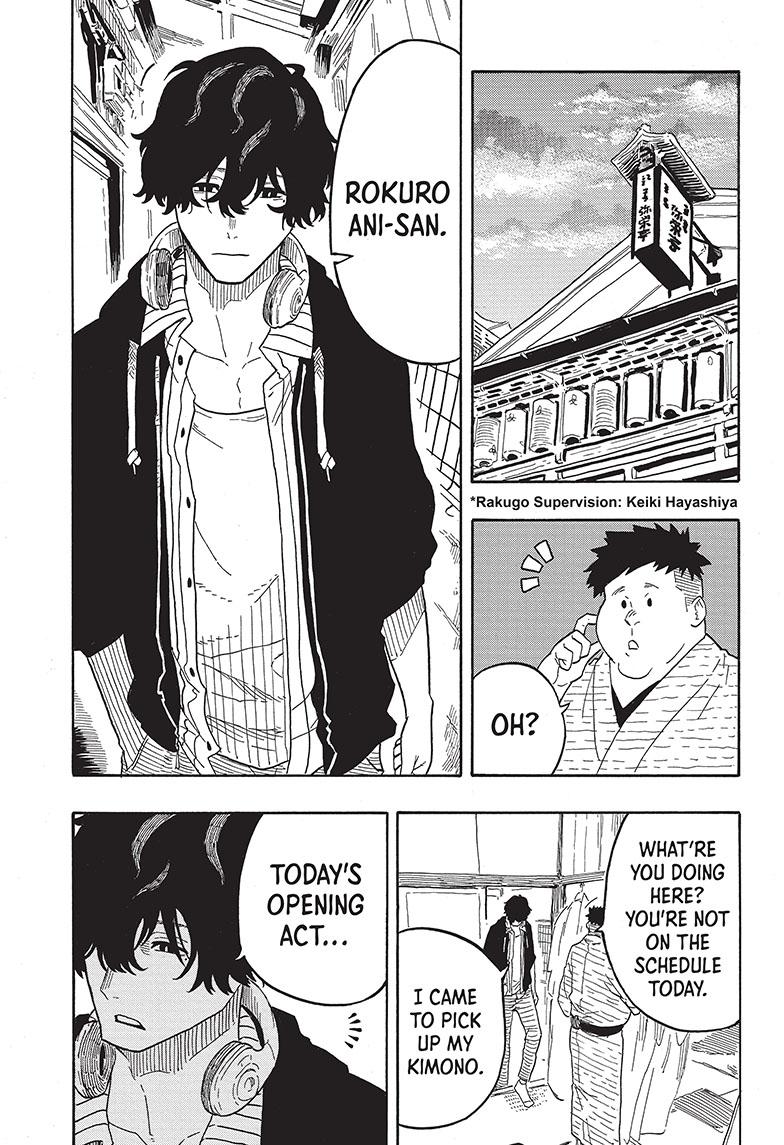 Akane-Banashi Chapter 35 - Page 5