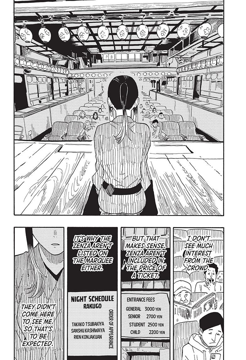 Akane-Banashi Chapter 35 - Page 8