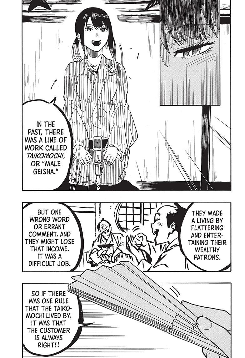 Akane-Banashi Chapter 35 - Page 9