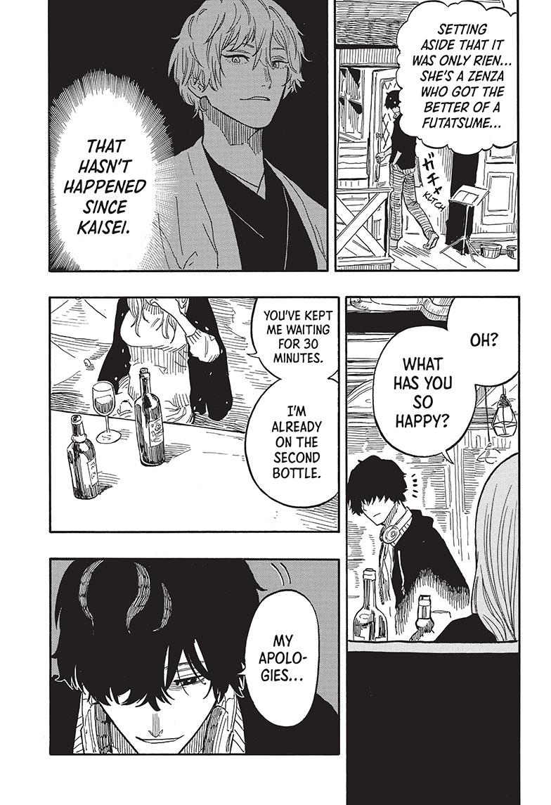Akane-Banashi Chapter 36 - Page 12