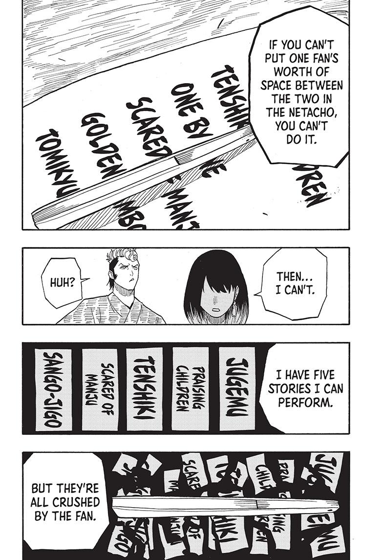 Akane-Banashi Chapter 36 - Page 19