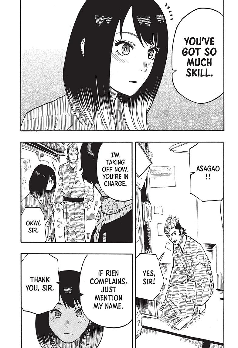 Akane-Banashi Chapter 36 - Page 8