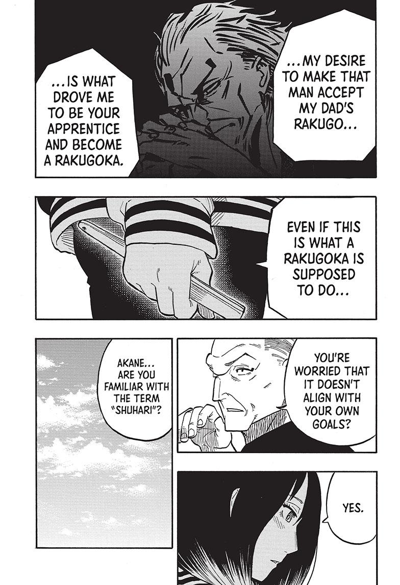 Akane-Banashi Chapter 37 - Page 17