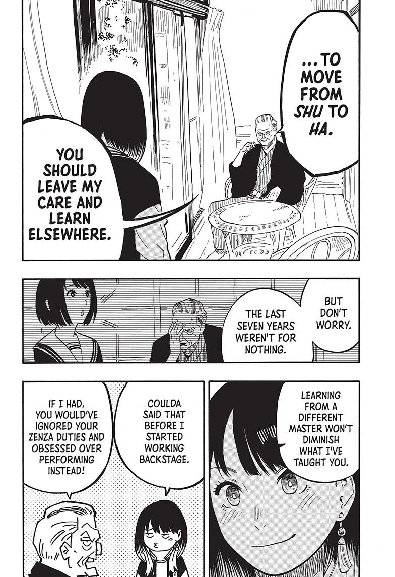 Akane-Banashi Chapter 37 - Page 20