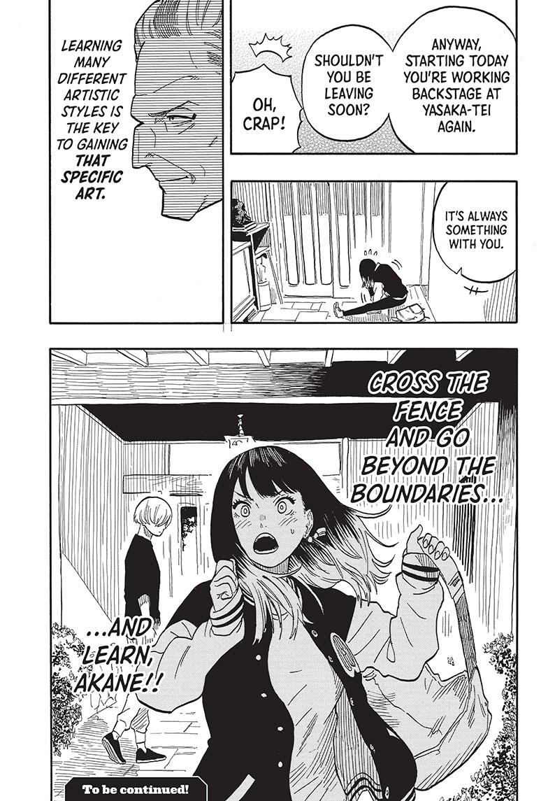 Akane-Banashi Chapter 37 - Page 21