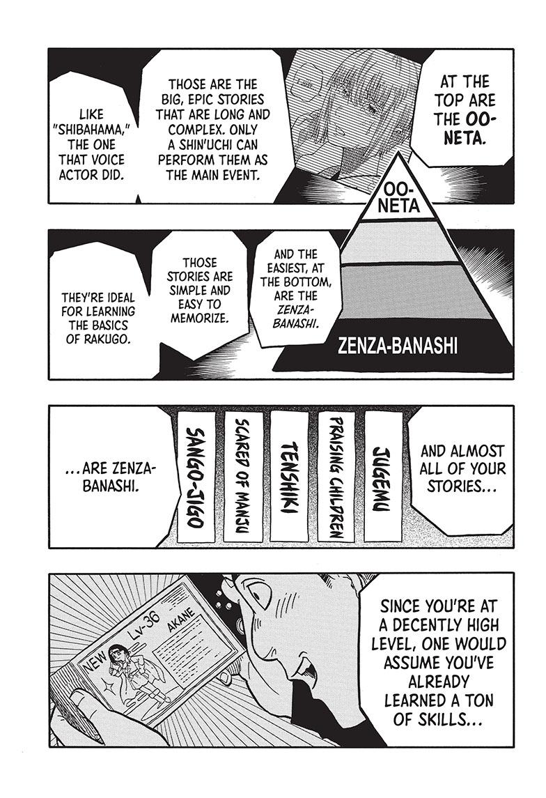 Akane-Banashi Chapter 37 - Page 8
