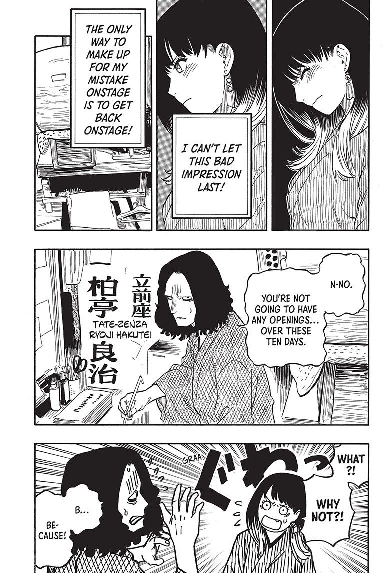 Akane-Banashi Chapter 38 - Page 14
