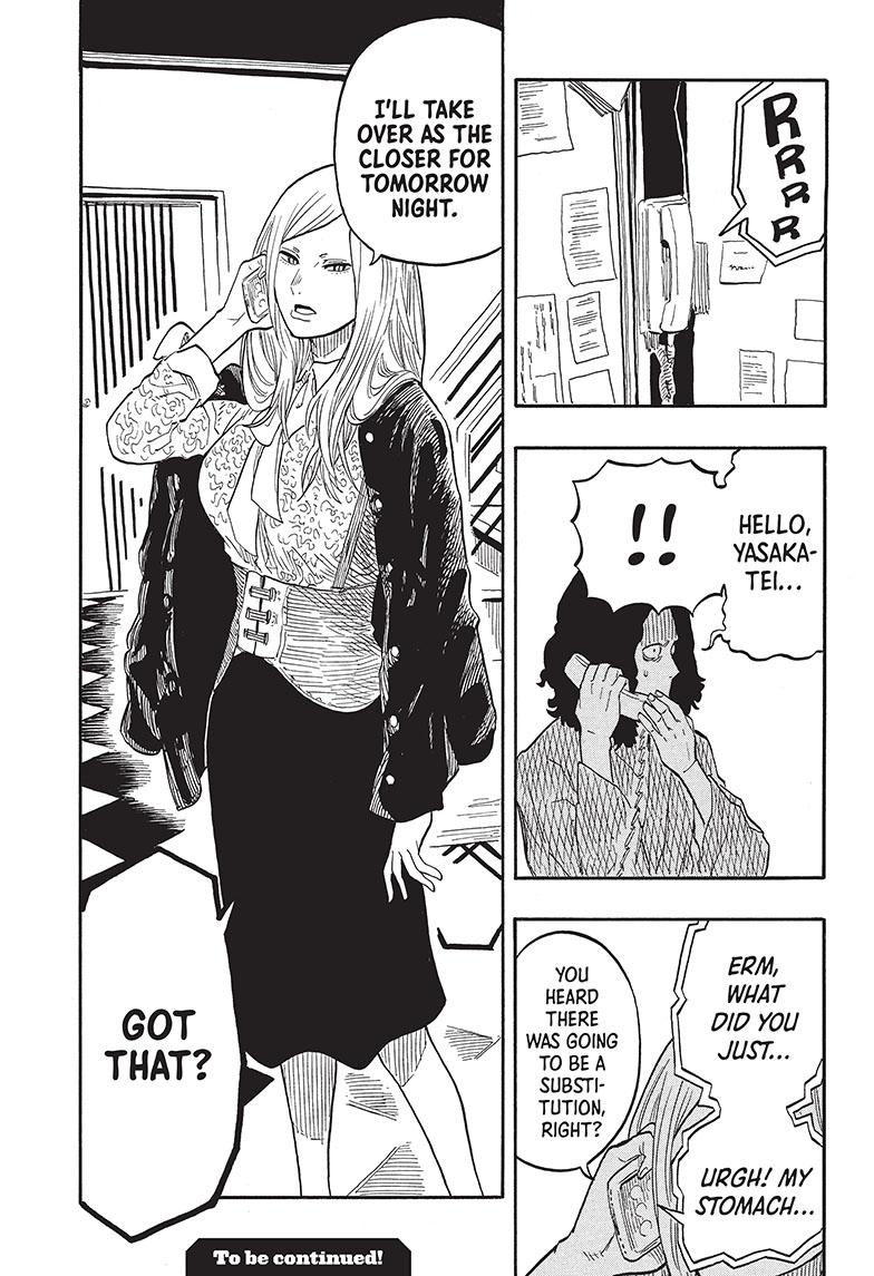 Akane-Banashi Chapter 38 - Page 20