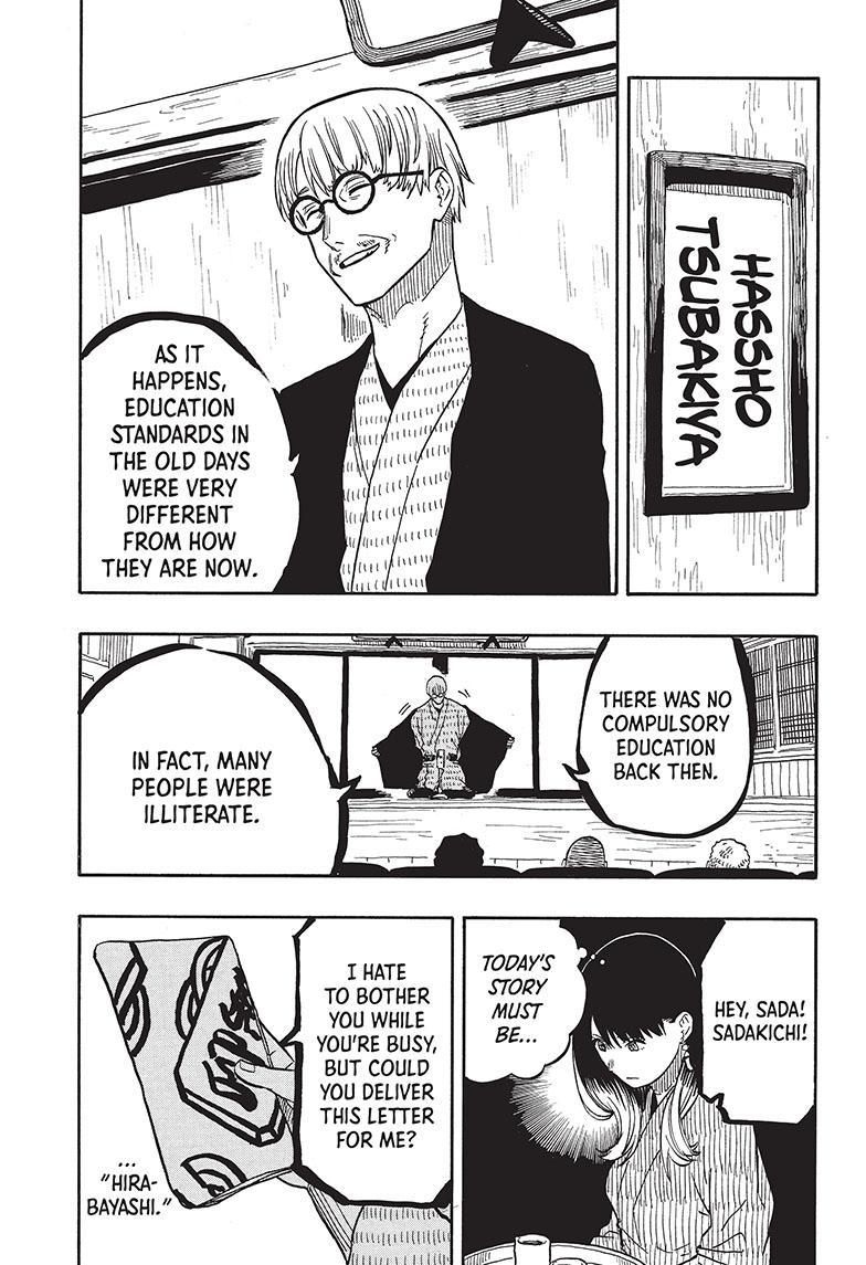 Akane-Banashi Chapter 38 - Page 4