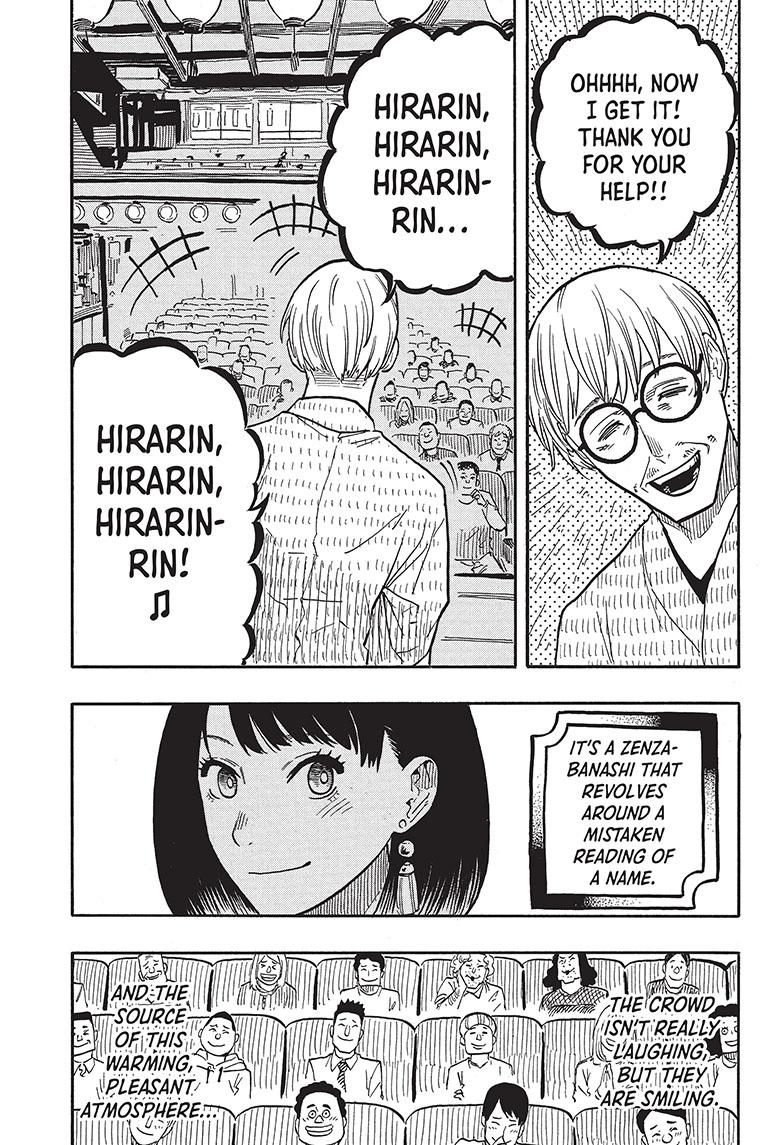 Akane-Banashi Chapter 38 - Page 6