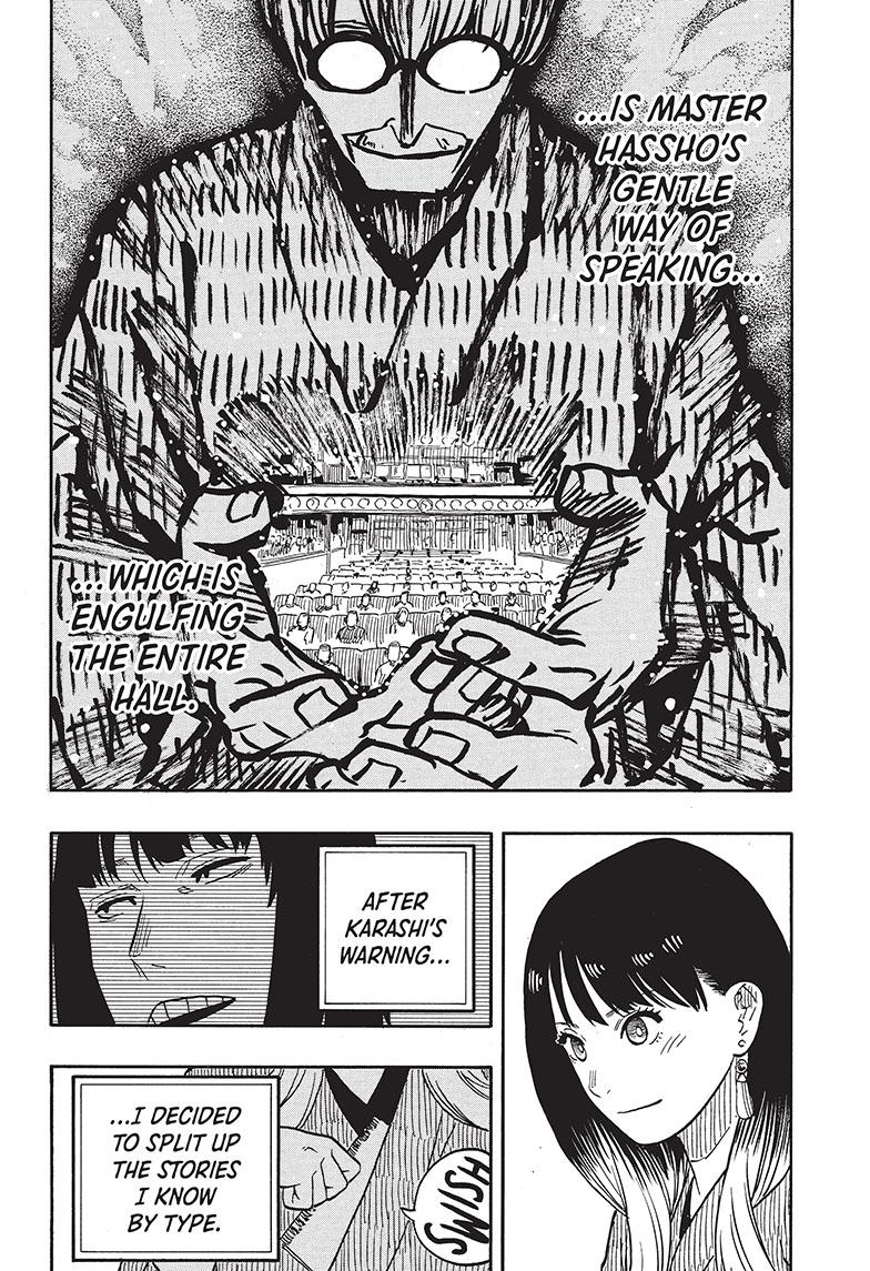 Akane-Banashi Chapter 38 - Page 7