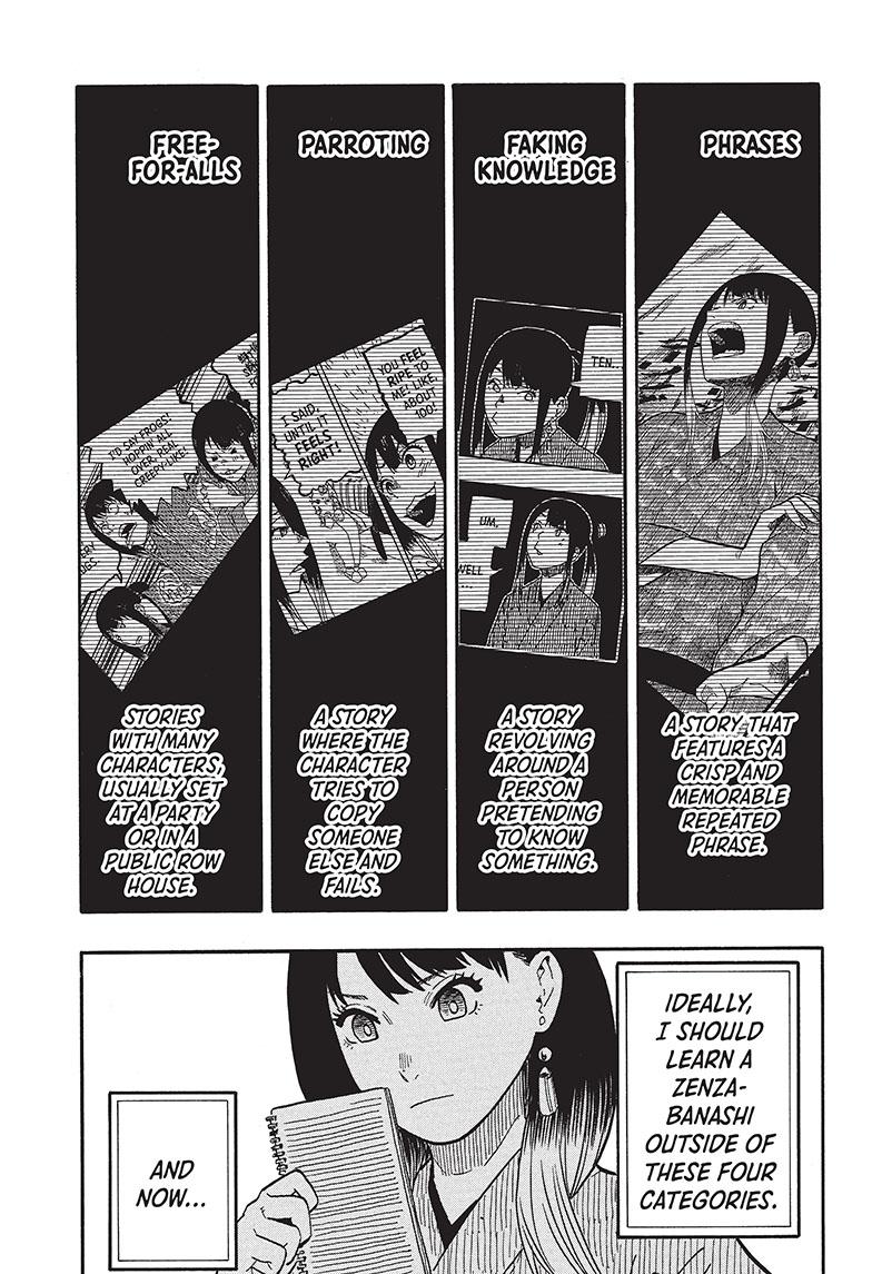 Akane-Banashi Chapter 38 - Page 8