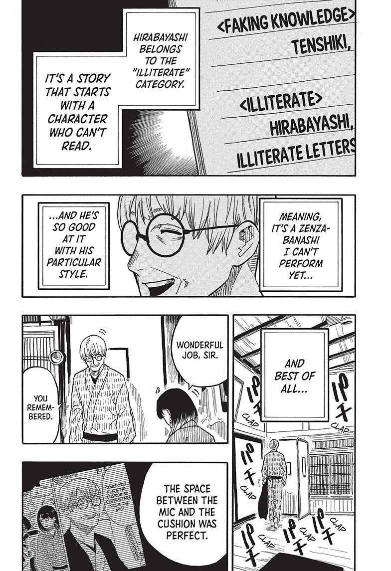 Akane-Banashi Chapter 38 - Page 9