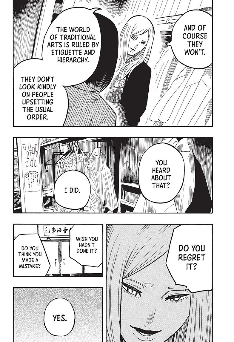 Akane-Banashi Chapter 39 - Page 17