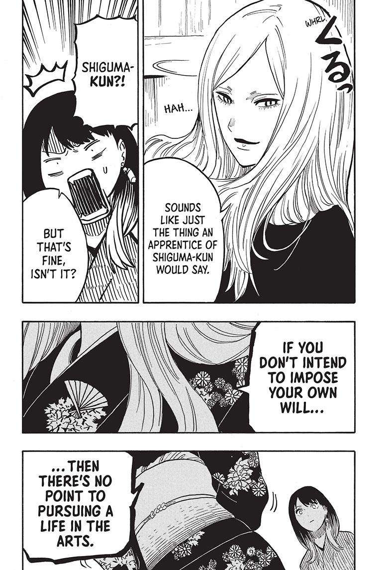Akane-Banashi Chapter 39 - Page 19