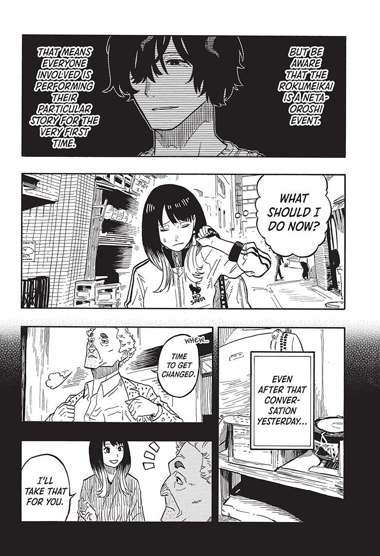 Akane-Banashi Chapter 39 - Page 3