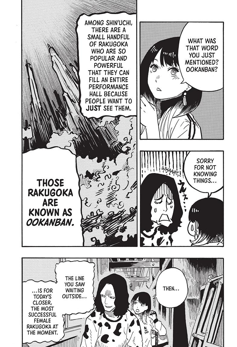Akane-Banashi Chapter 39 - Page 6