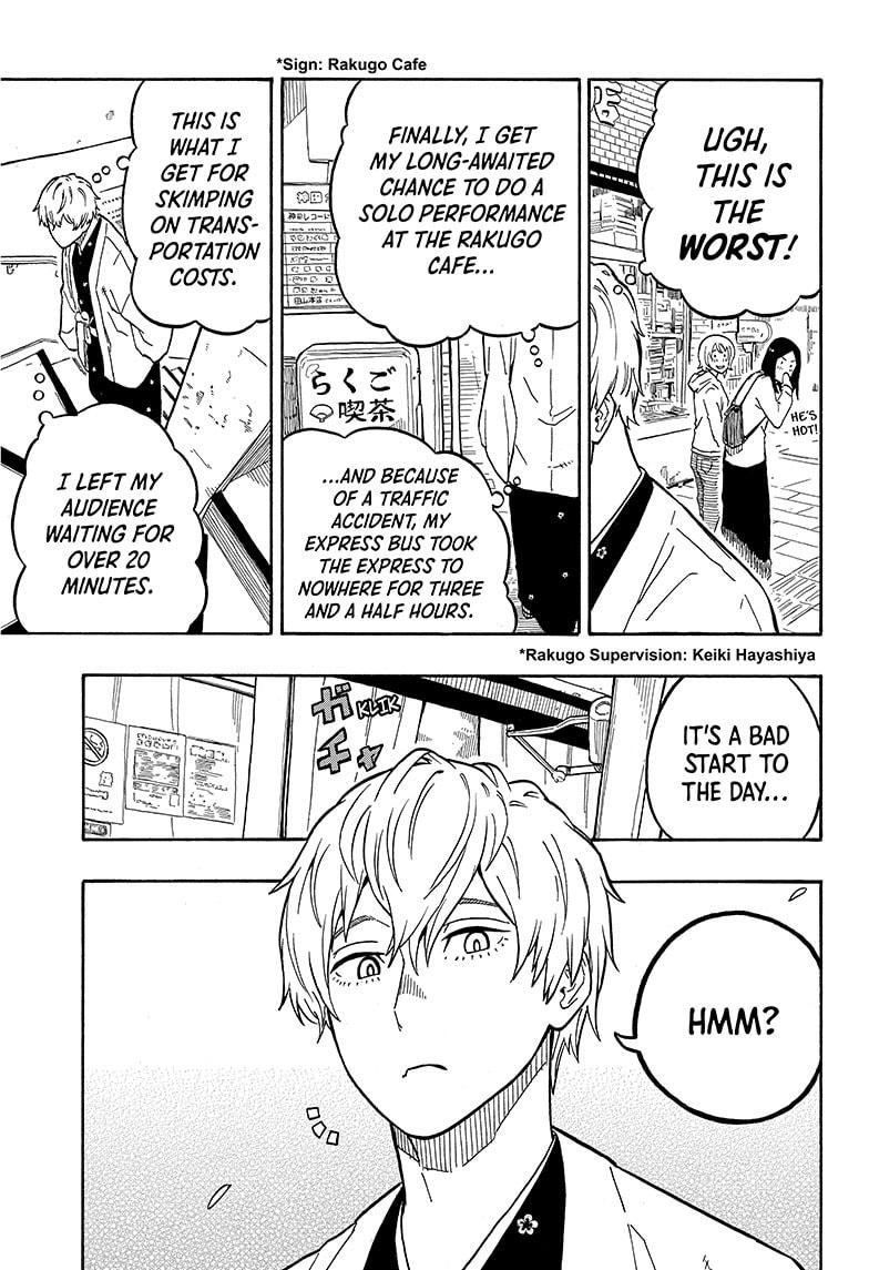 Akane-Banashi Chapter 4 - Page 1