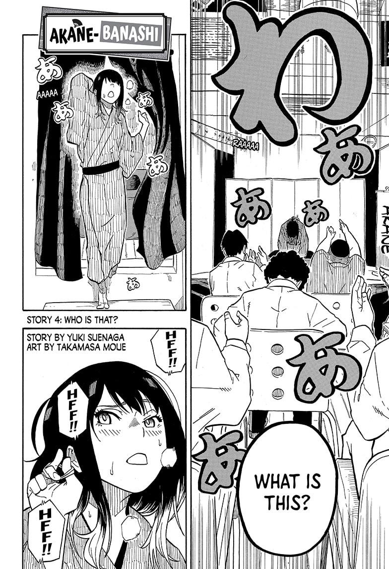 Akane-Banashi Chapter 4 - Page 2
