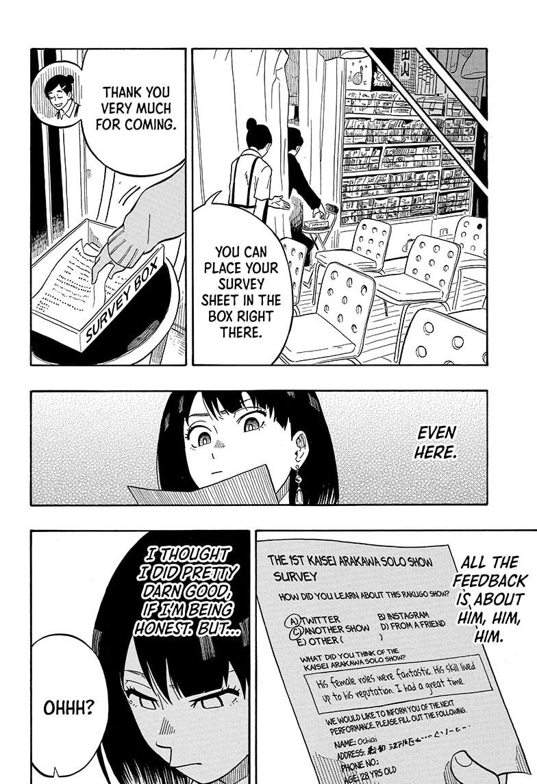 Akane-Banashi Chapter 4 - Page 14