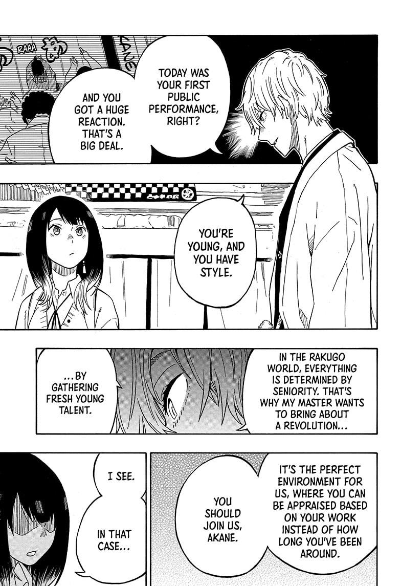 Akane-Banashi Chapter 4 - Page 17