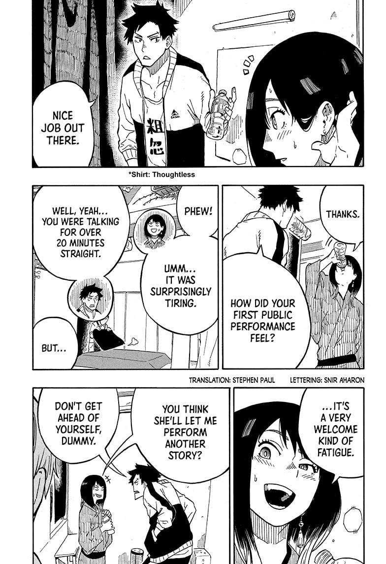 Akane-Banashi Chapter 4 - Page 3