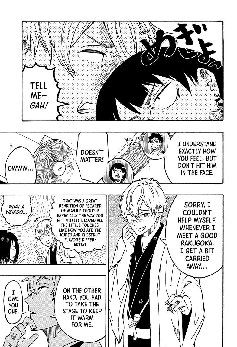 Akane-Banashi Chapter 4 - Page 5
