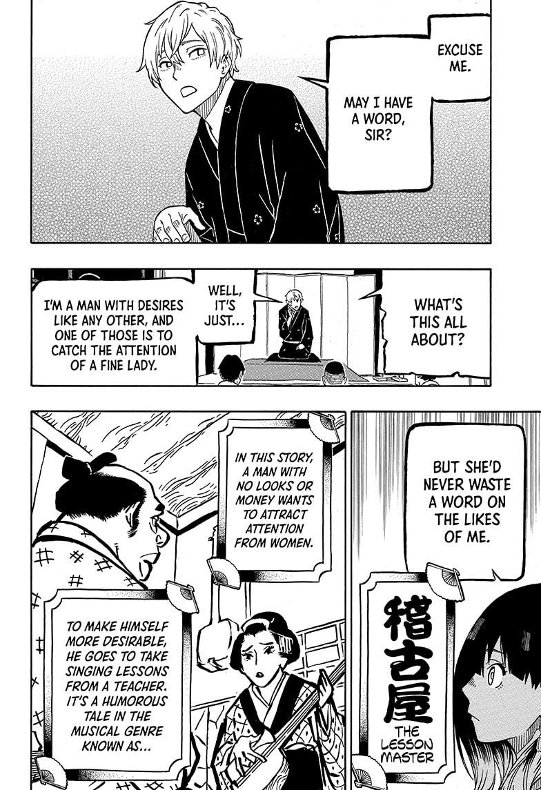Akane-Banashi Chapter 4 - Page 8