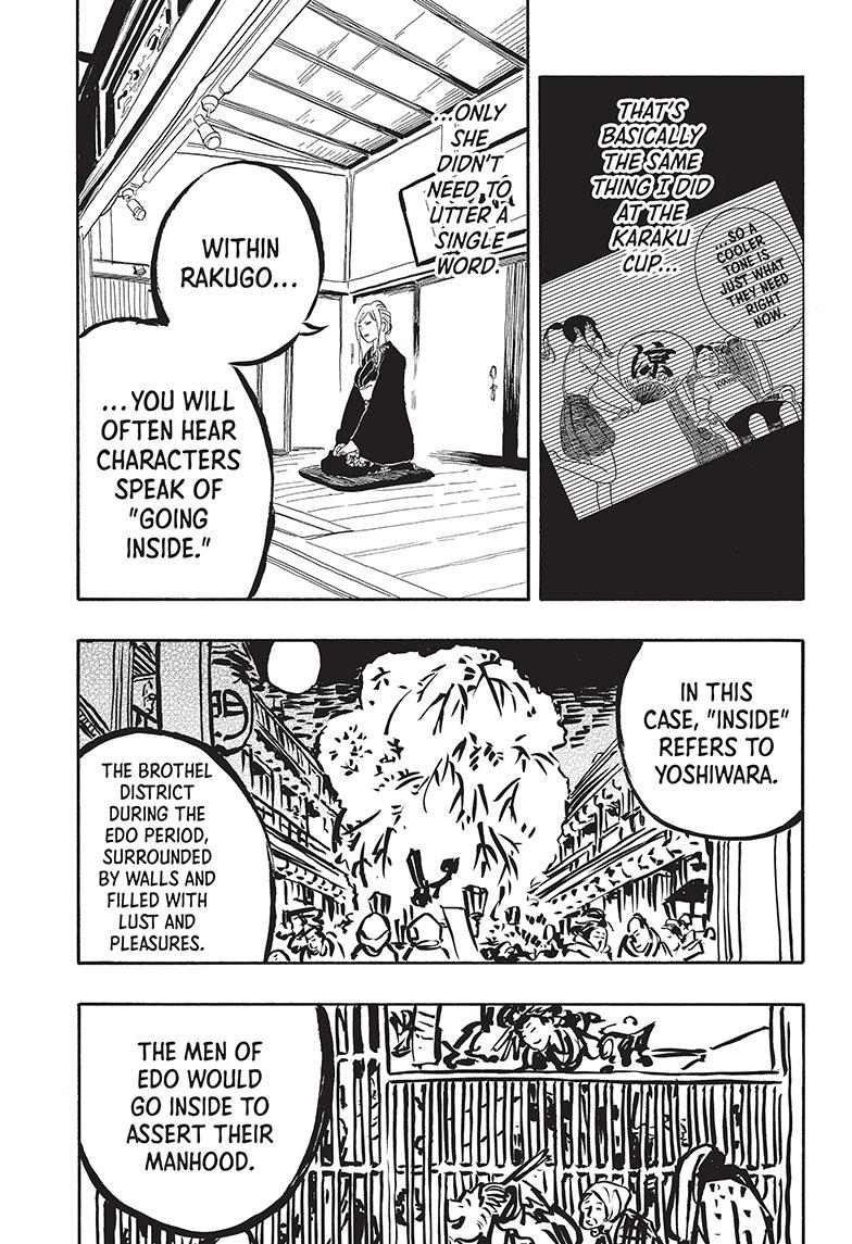 Akane-Banashi Chapter 40 - Page 12