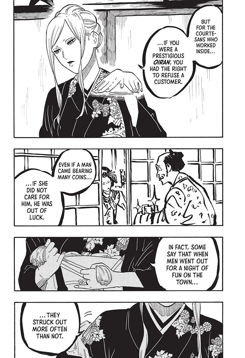 Akane-Banashi Chapter 40 - Page 13