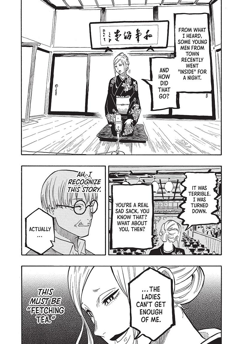 Akane-Banashi Chapter 40 - Page 14
