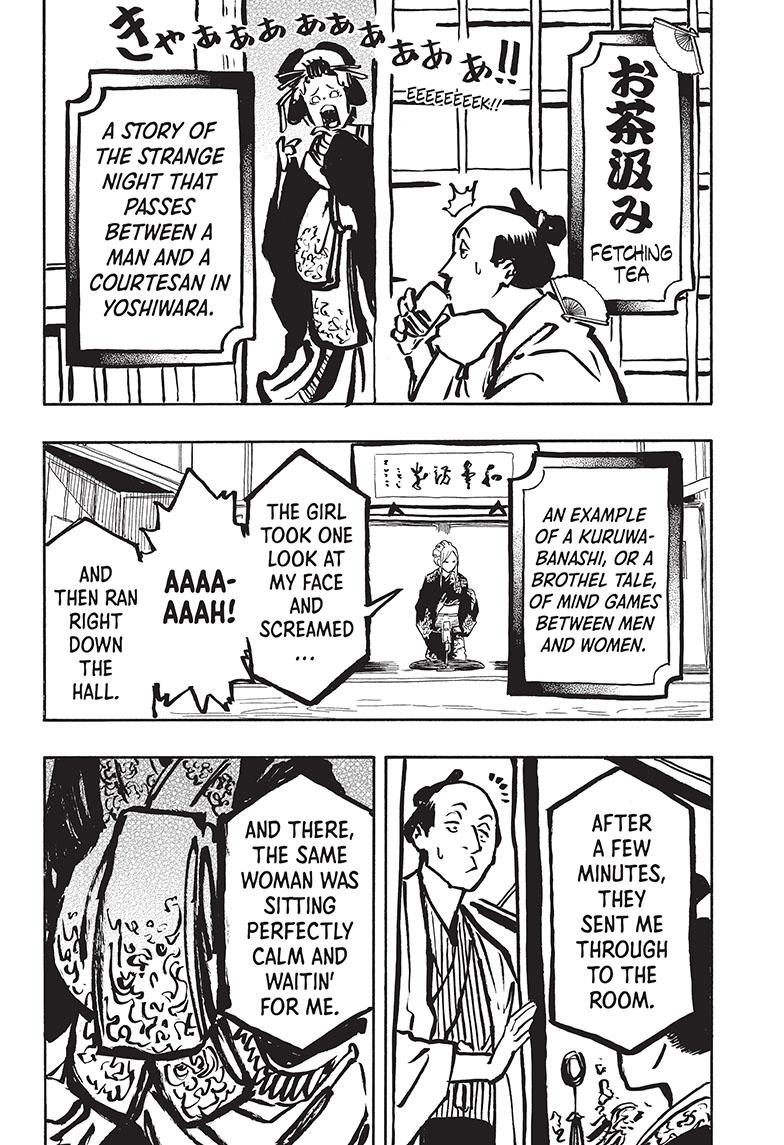 Akane-Banashi Chapter 40 - Page 15