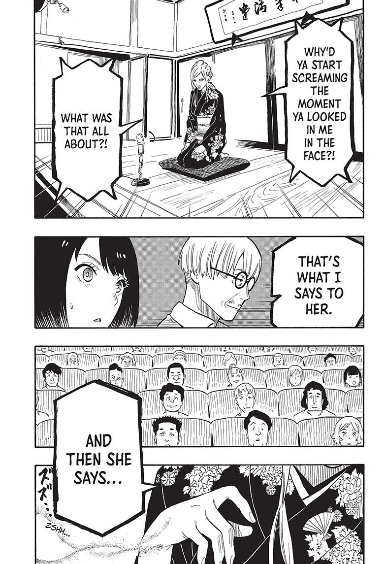 Akane-Banashi Chapter 40 - Page 16