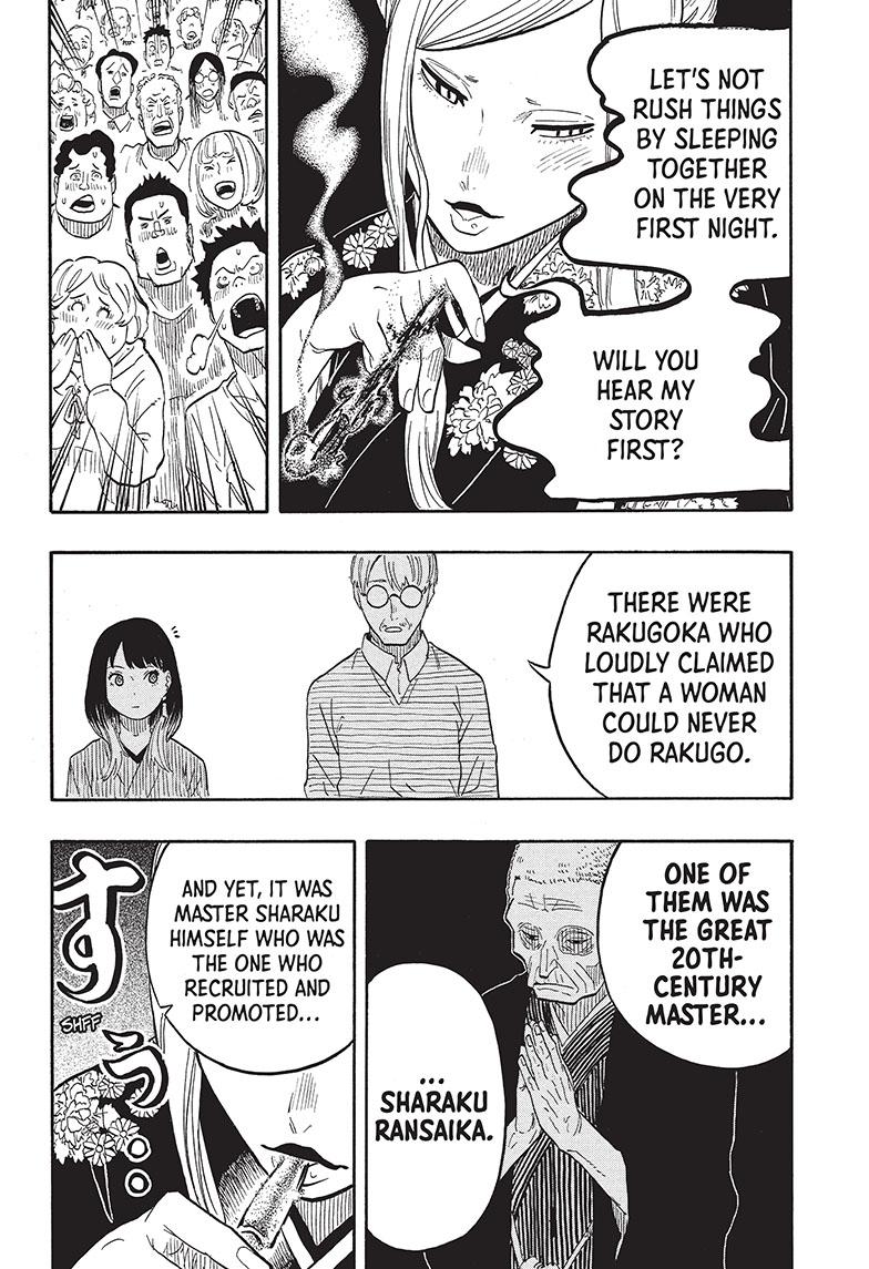 Akane-Banashi Chapter 40 - Page 17