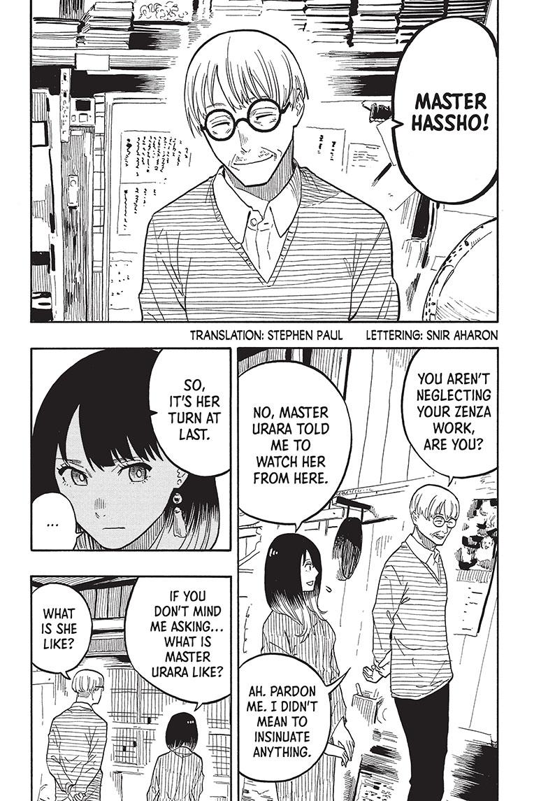 Akane-Banashi Chapter 40 - Page 3