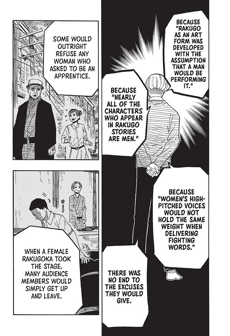 Akane-Banashi Chapter 40 - Page 5