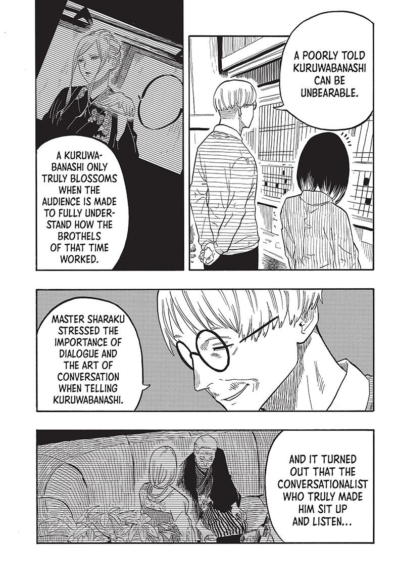 Akane-Banashi Chapter 41 - Page 13
