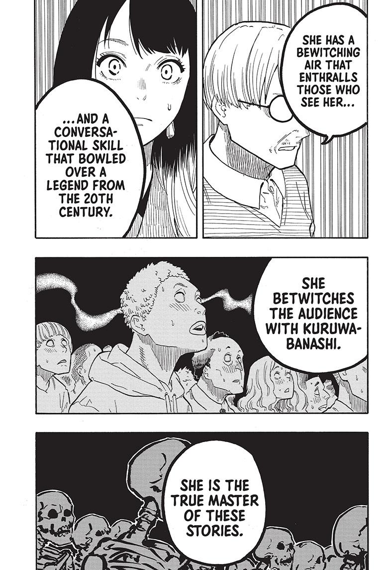 Akane-Banashi Chapter 41 - Page 17