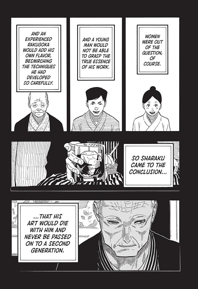 Akane-Banashi Chapter 41 - Page 5