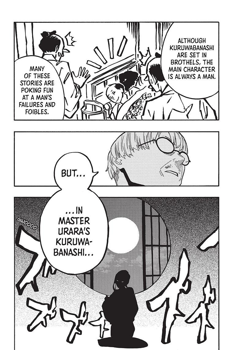 Akane-Banashi Chapter 41 - Page 8