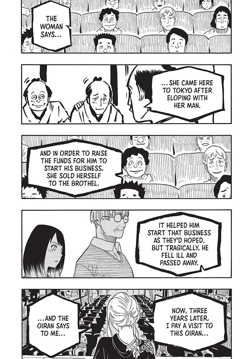 Akane-Banashi Chapter 41 - Page 9