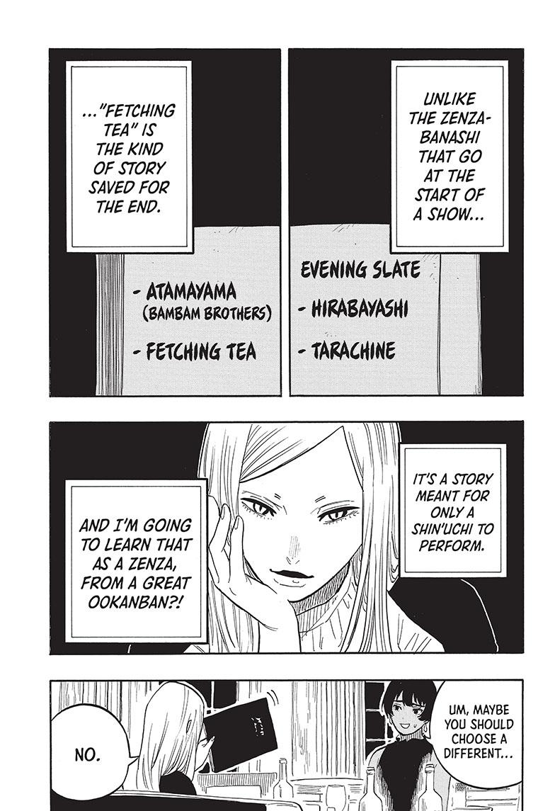Akane-Banashi Chapter 42 - Page 12