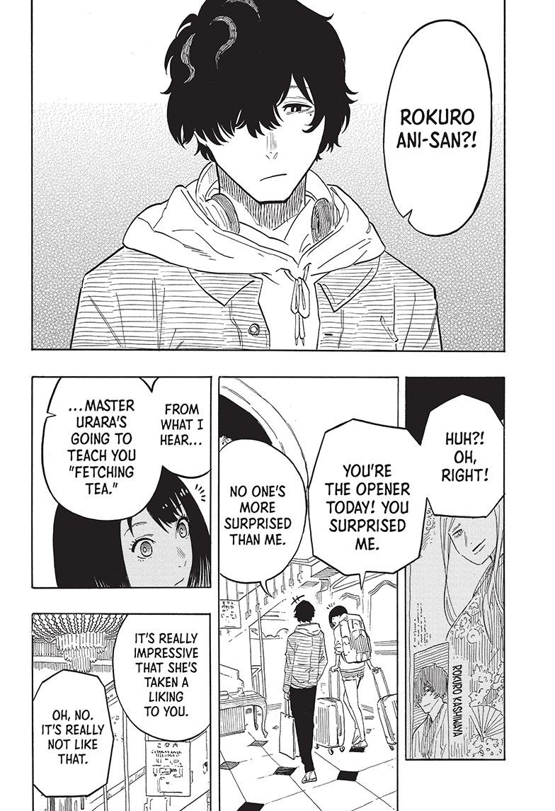 Akane-Banashi Chapter 42 - Page 17