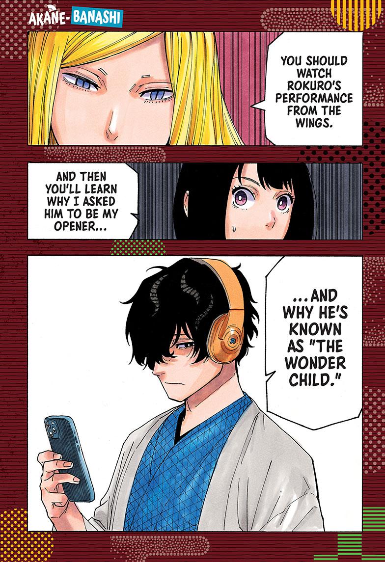 Akane-Banashi Chapter 43 - Page 1