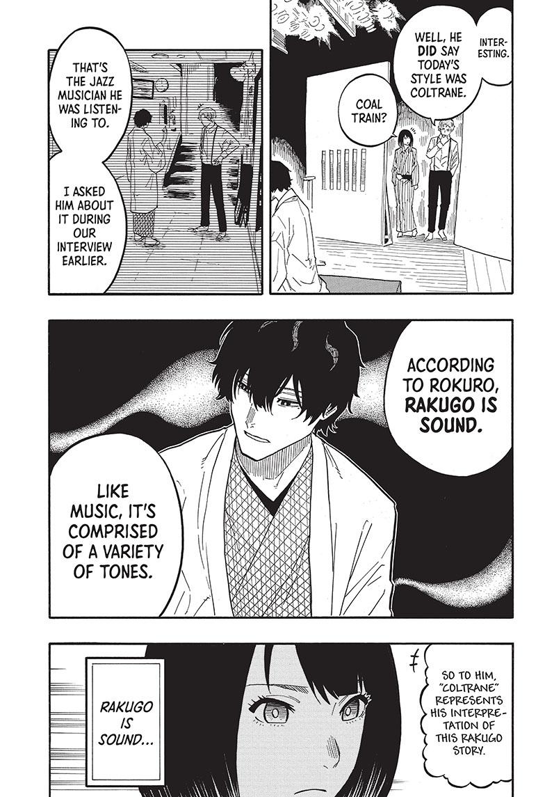 Akane-Banashi Chapter 43 - Page 13