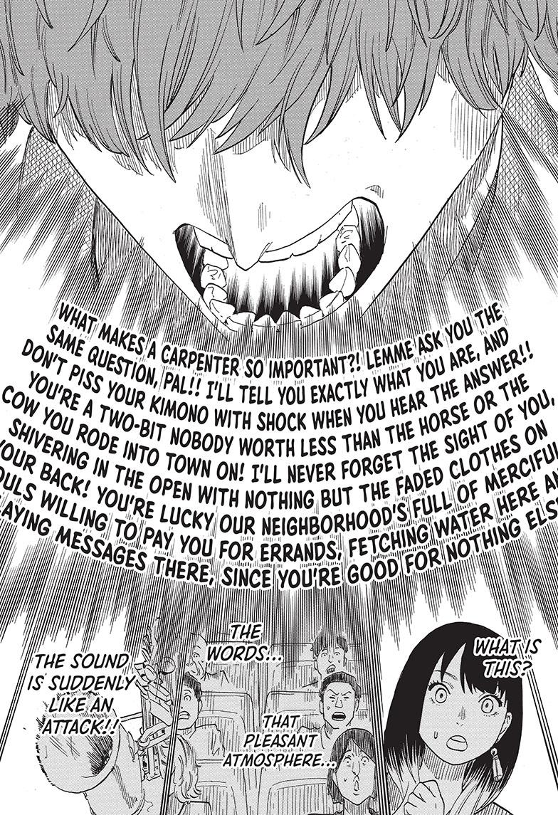 Akane-Banashi Chapter 43 - Page 18