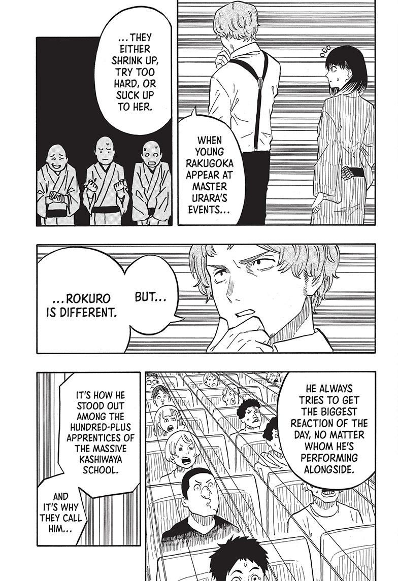 Akane-Banashi Chapter 43 - Page 19
