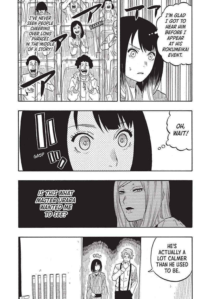 Akane-Banashi Chapter 43 - Page 21